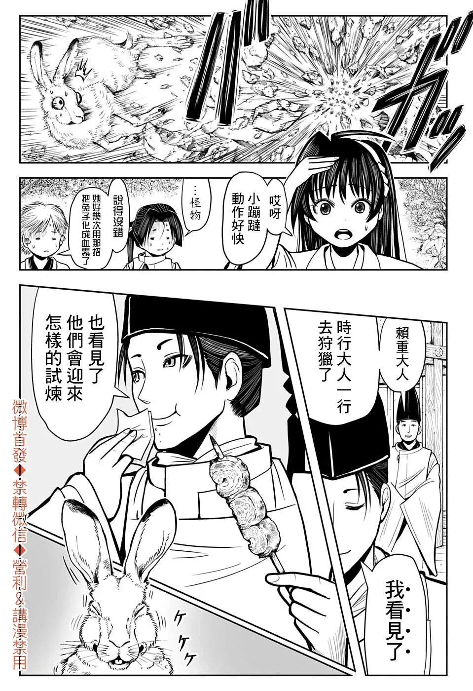 第05话
