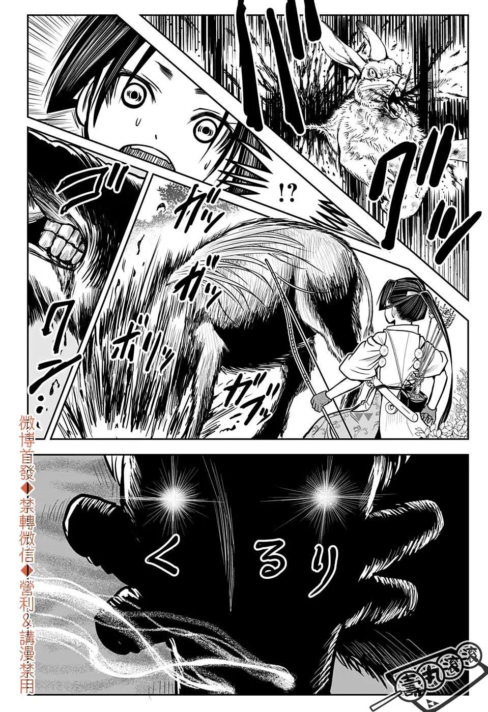 第05话