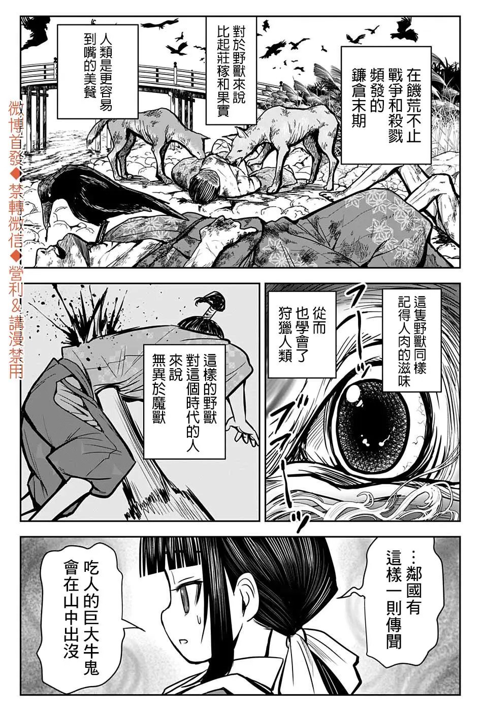 第05话