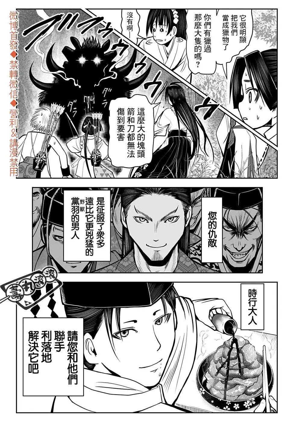 第05话