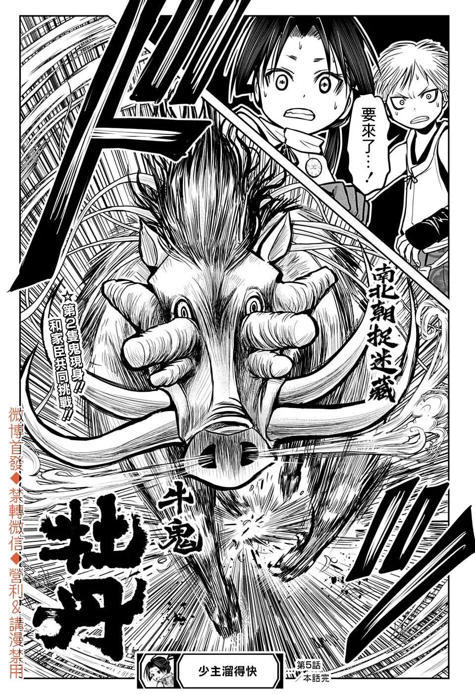 第05话