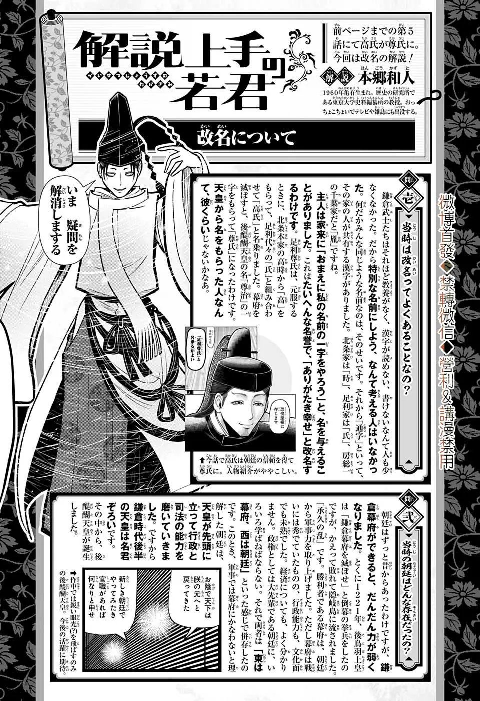 第05话