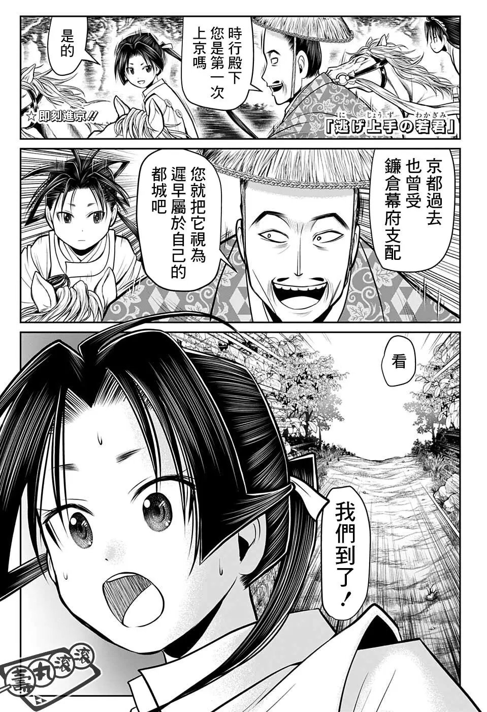 第50话