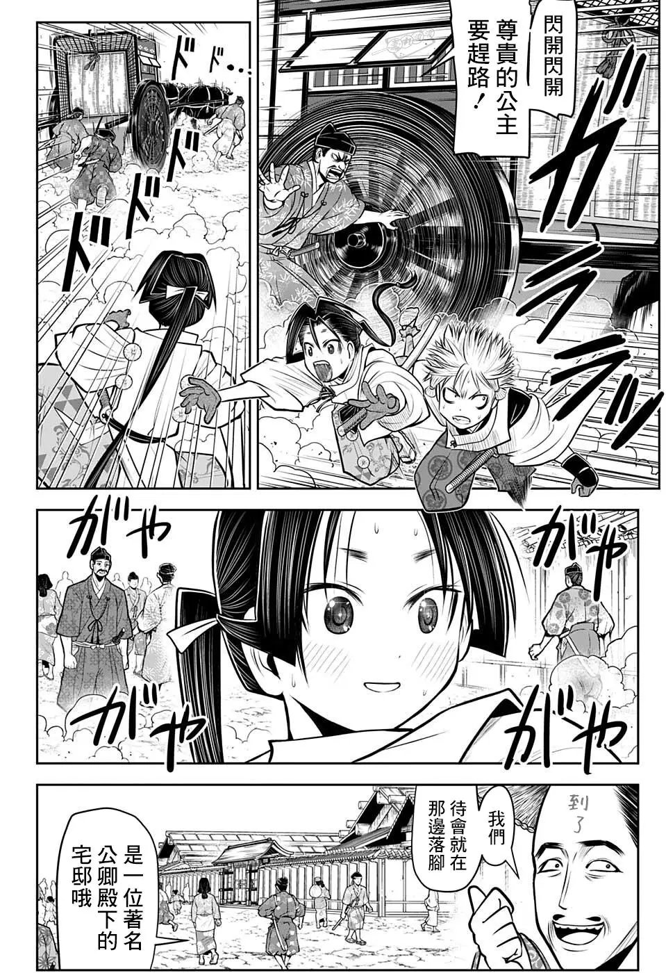 第50话
