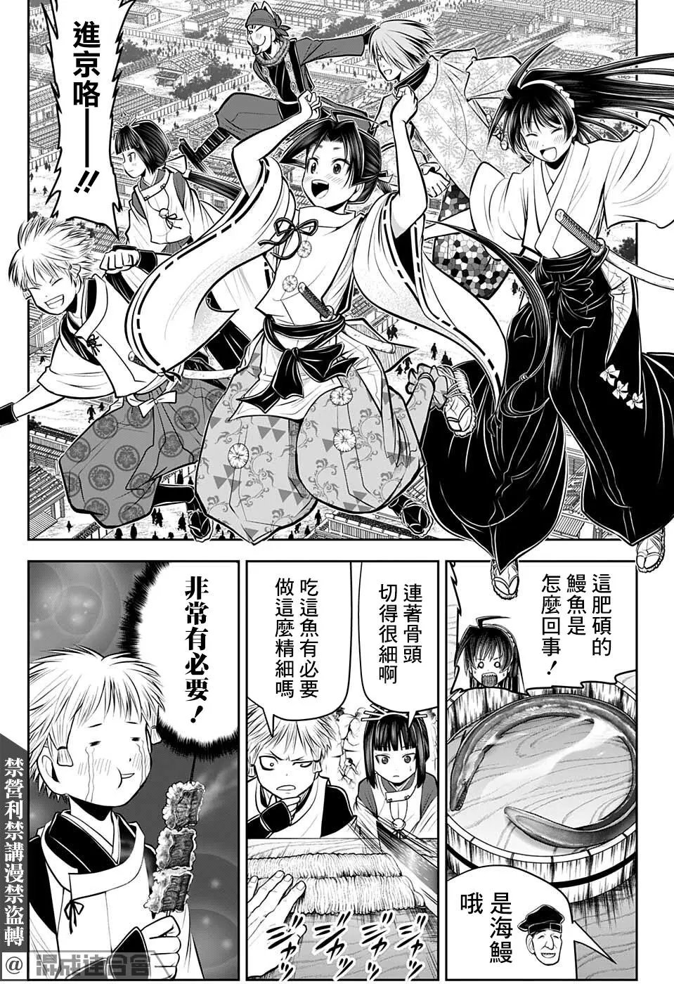 第50话