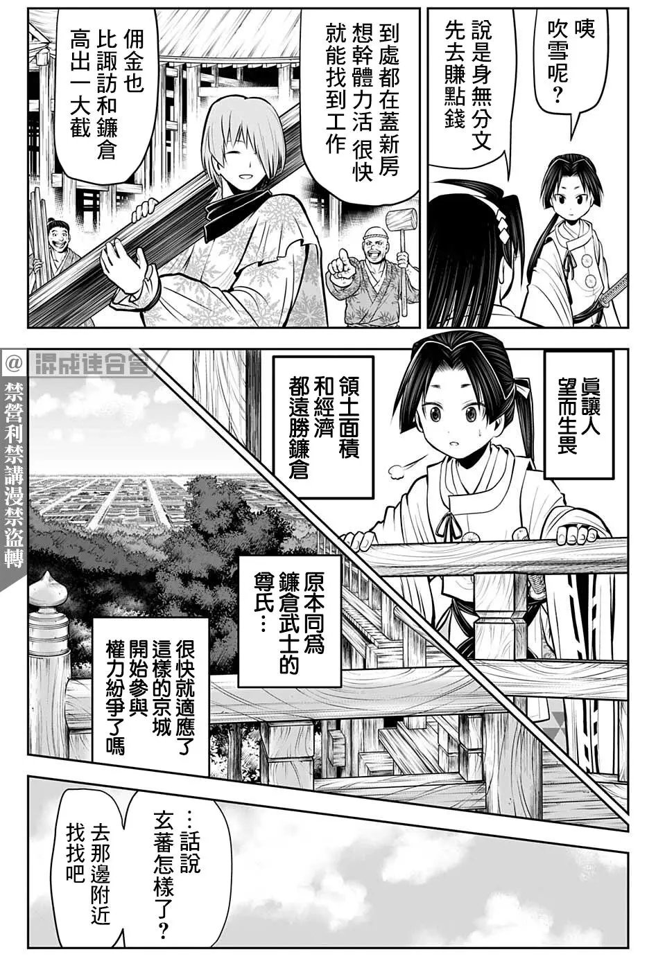第50话