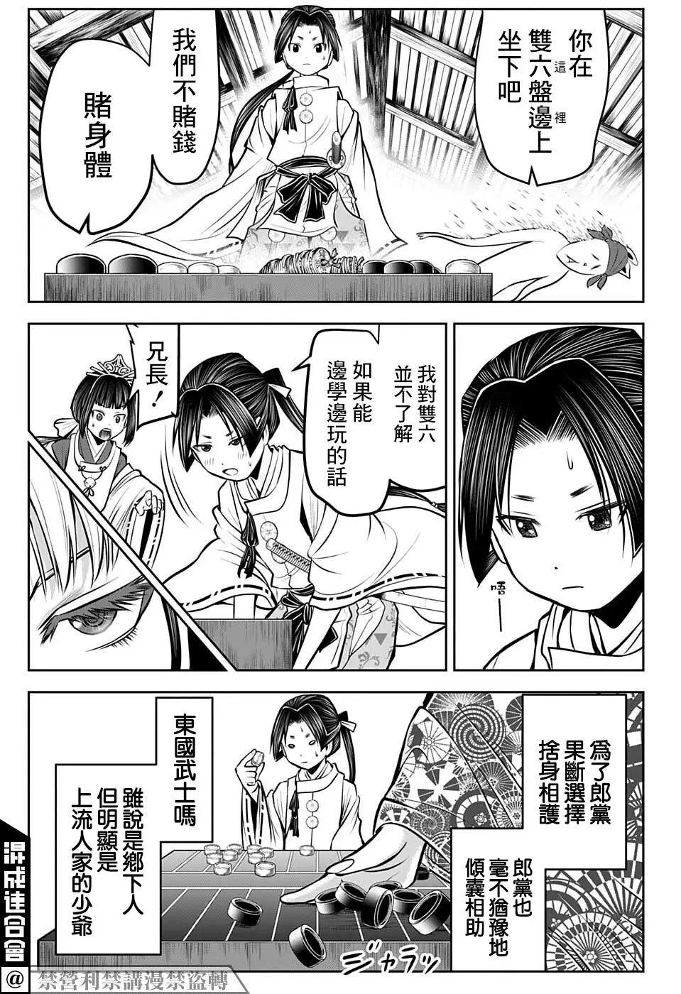 第50话