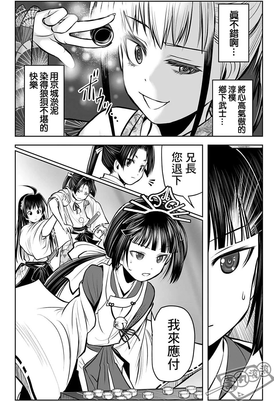 第50话