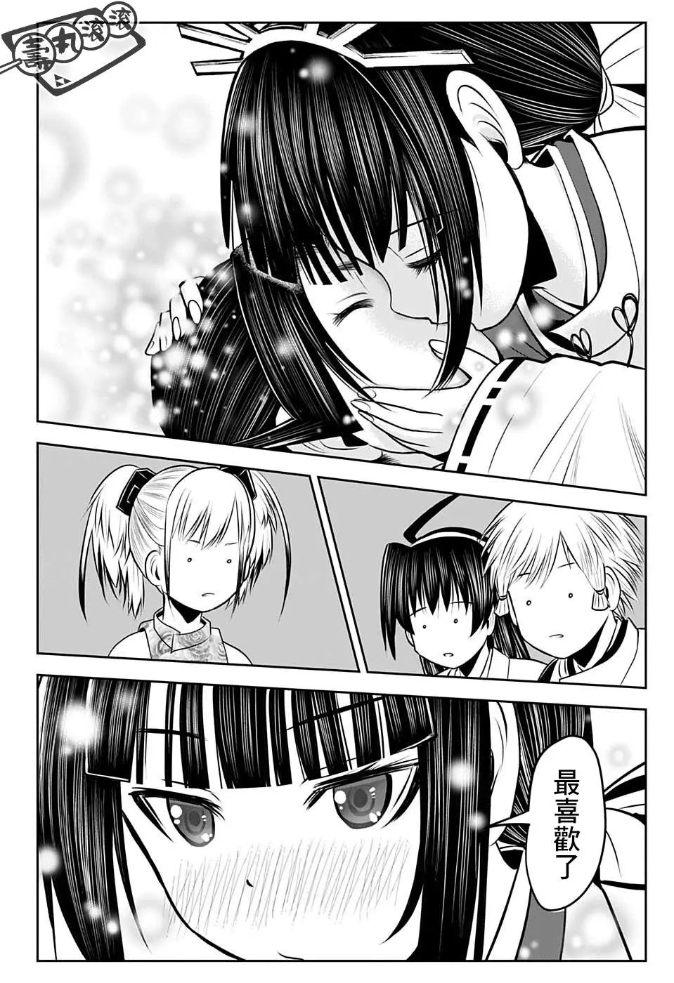 第51话