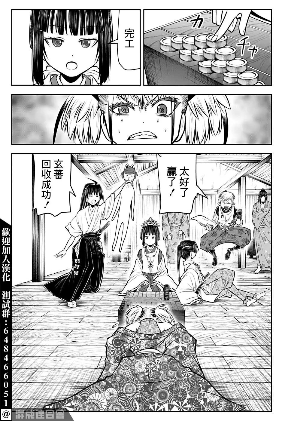 第51话