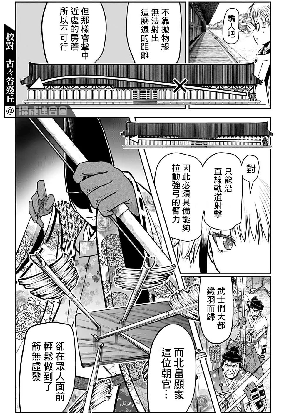 第52话