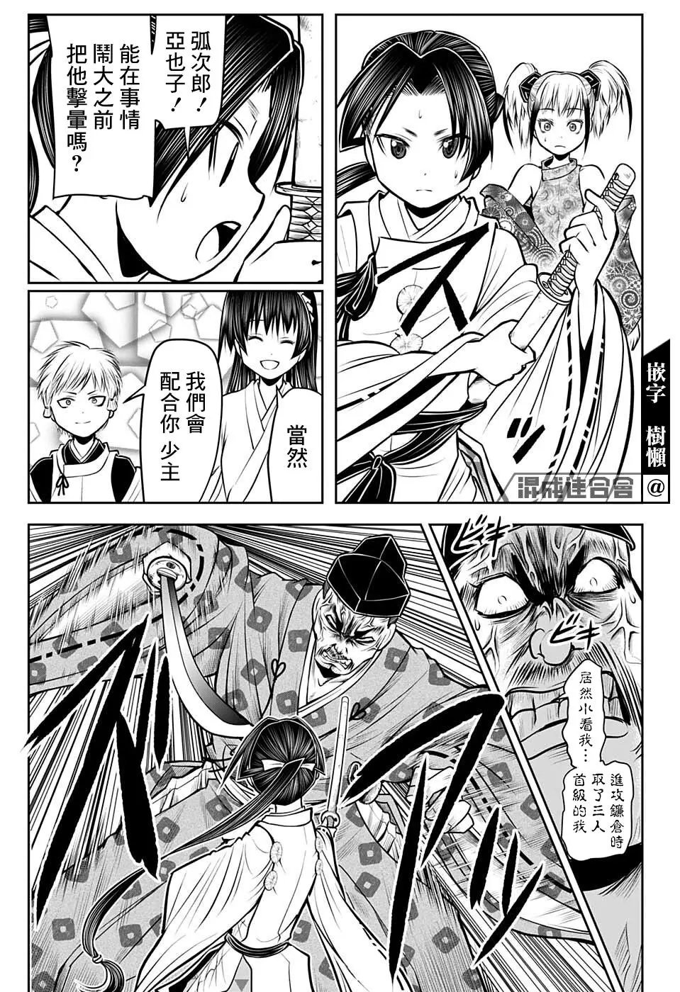 第52话