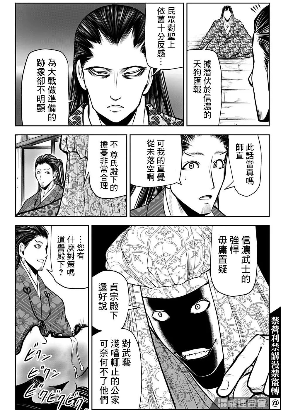 第53话