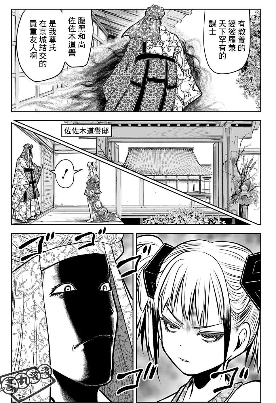 第53话