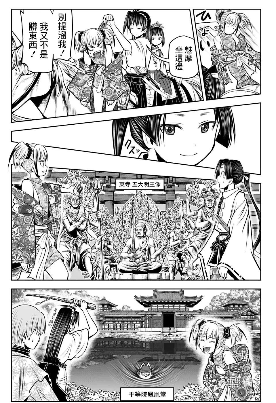 第53话