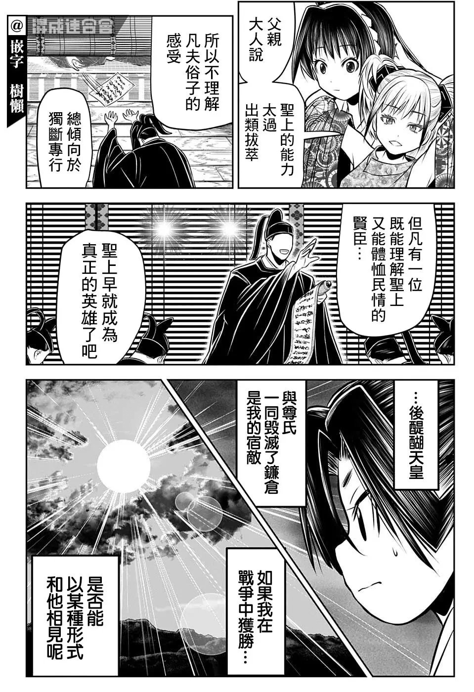 第53话
