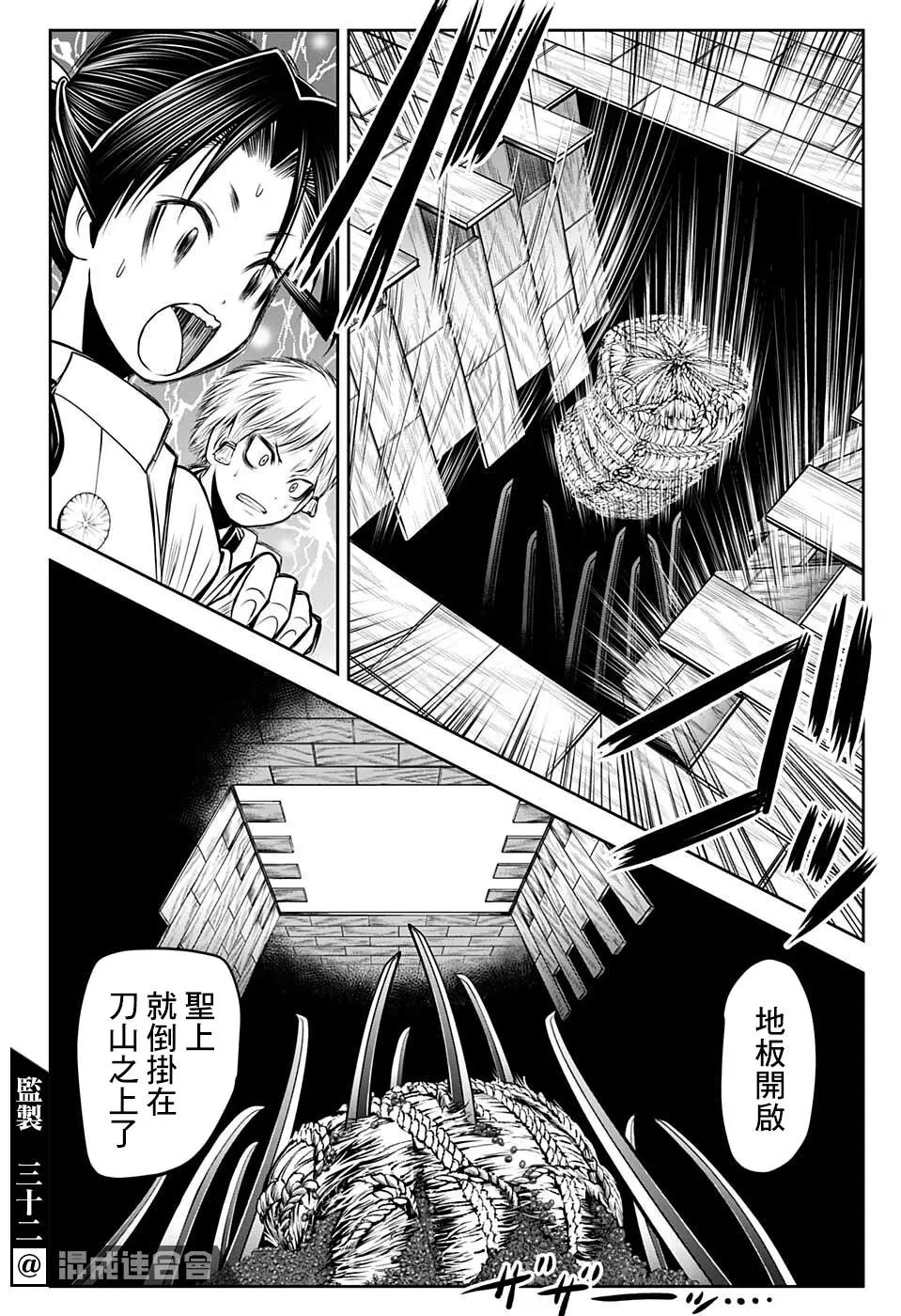 第53话