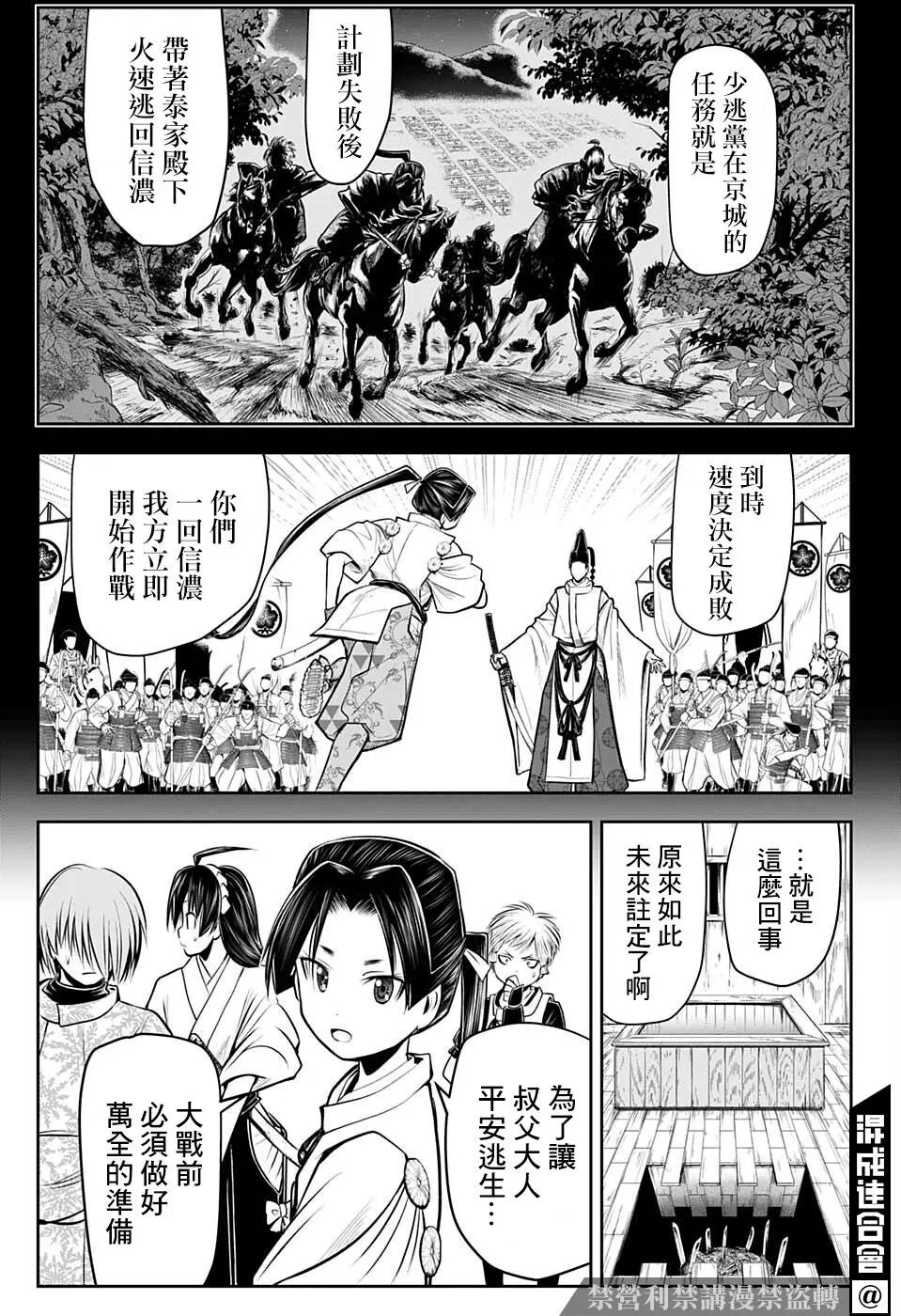 第54话