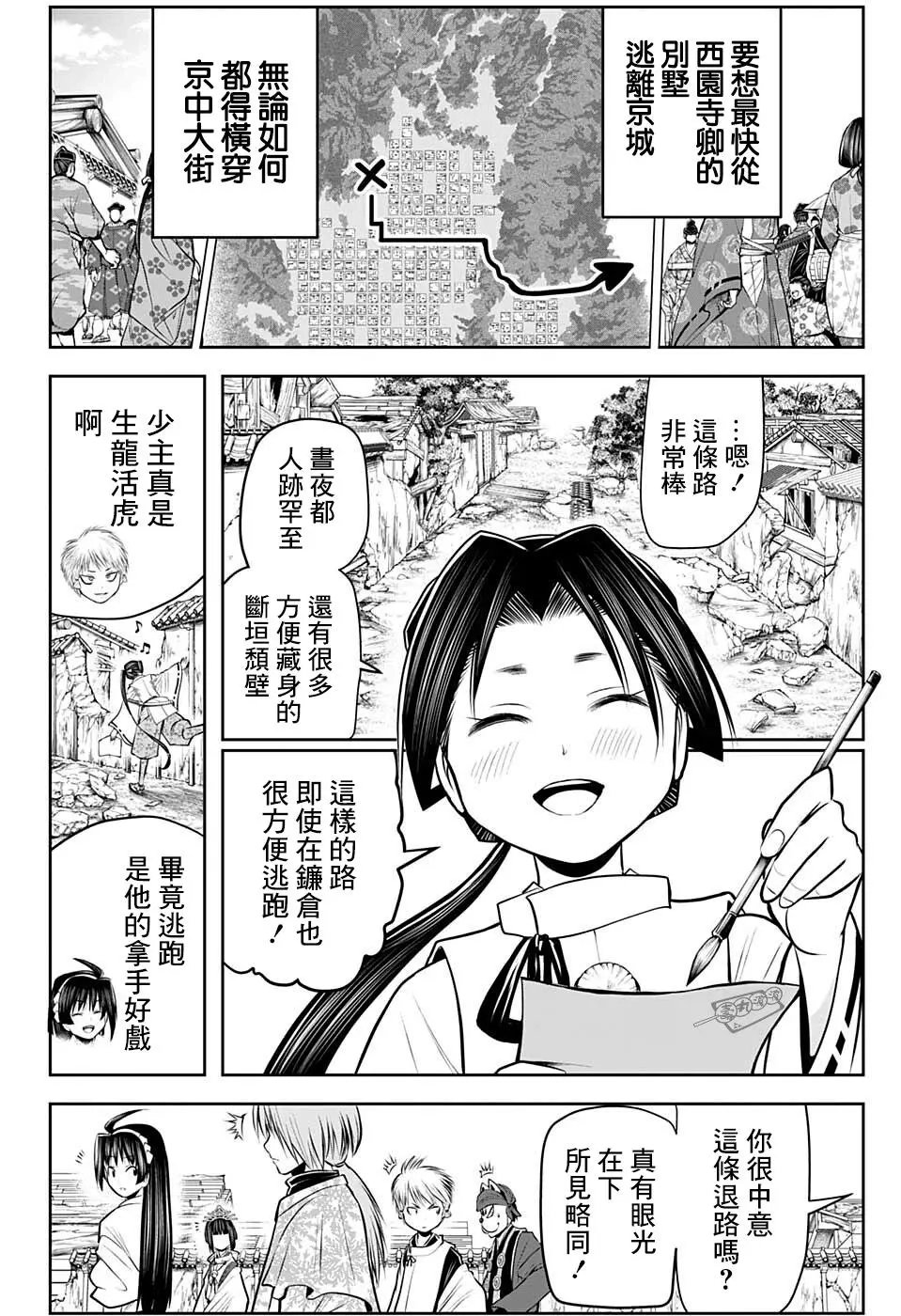 第54话