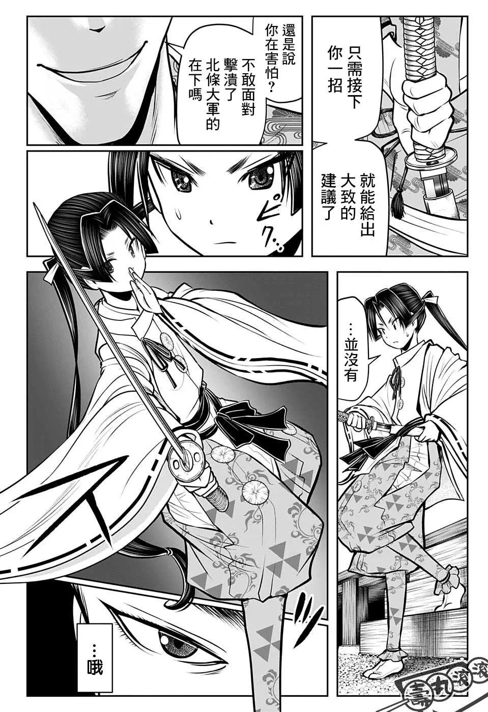 第55话