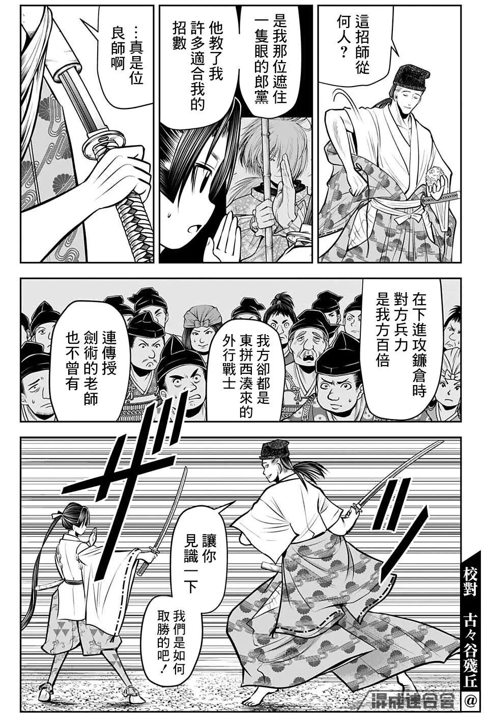 第55话