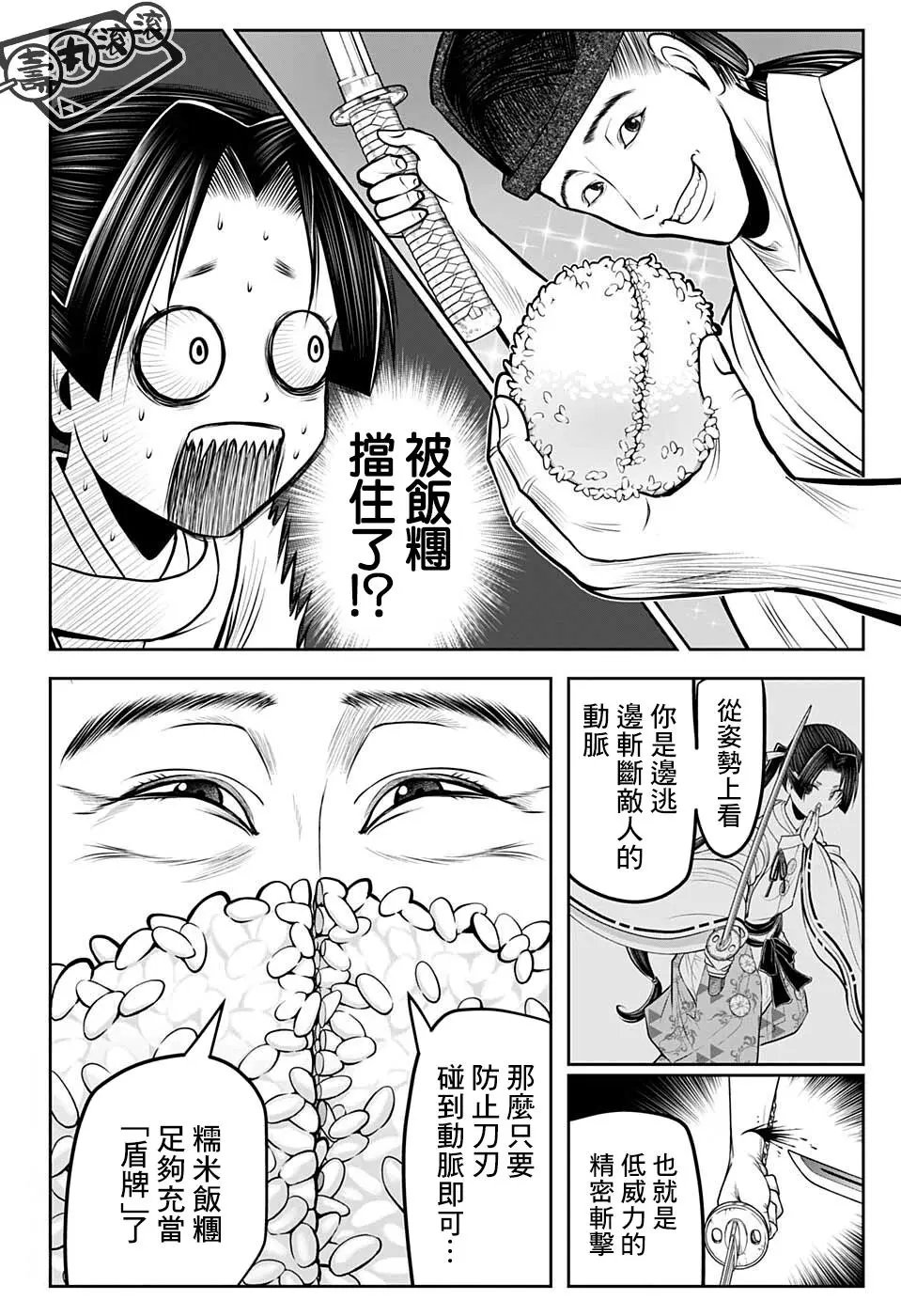 第55话