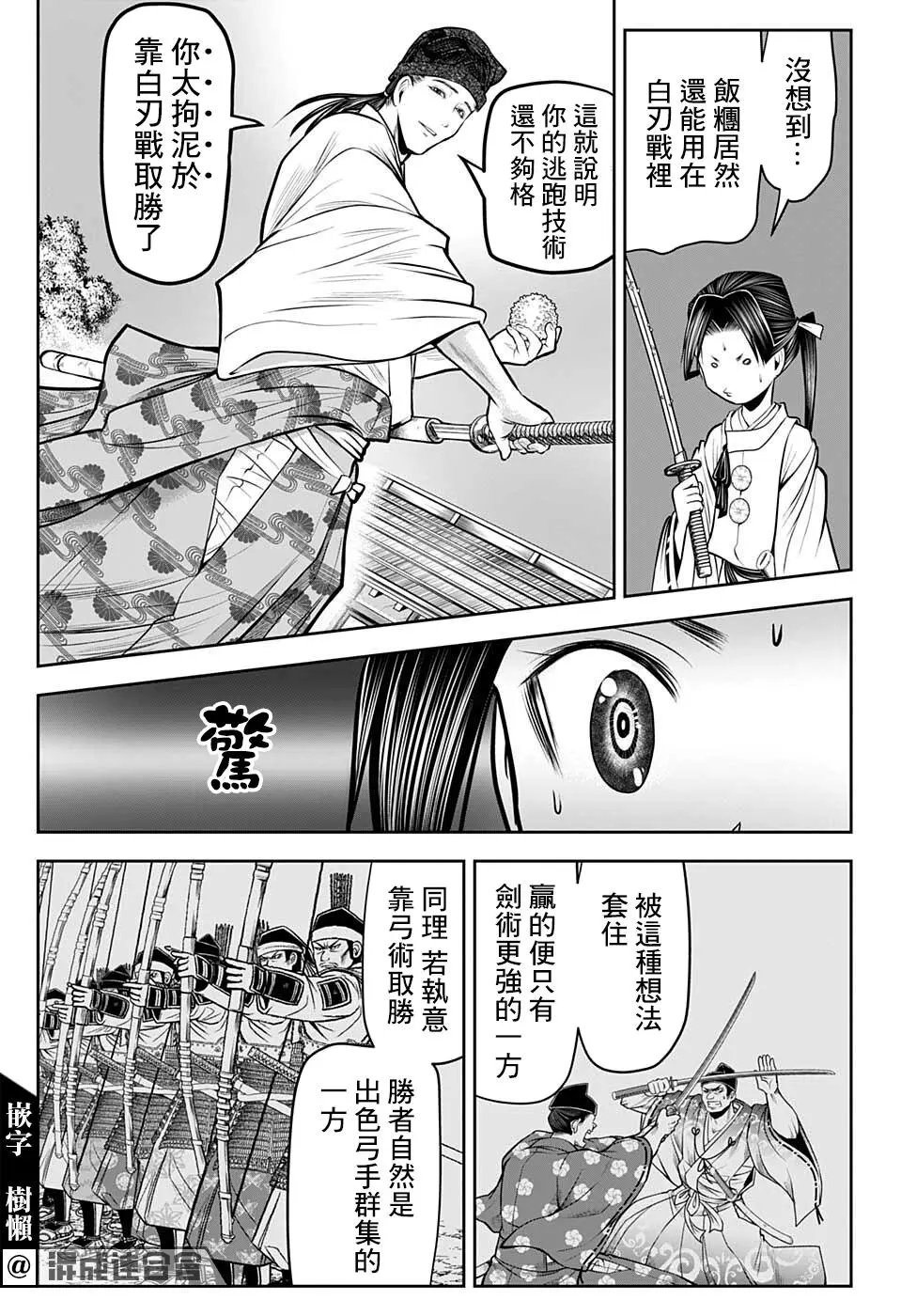 第55话
