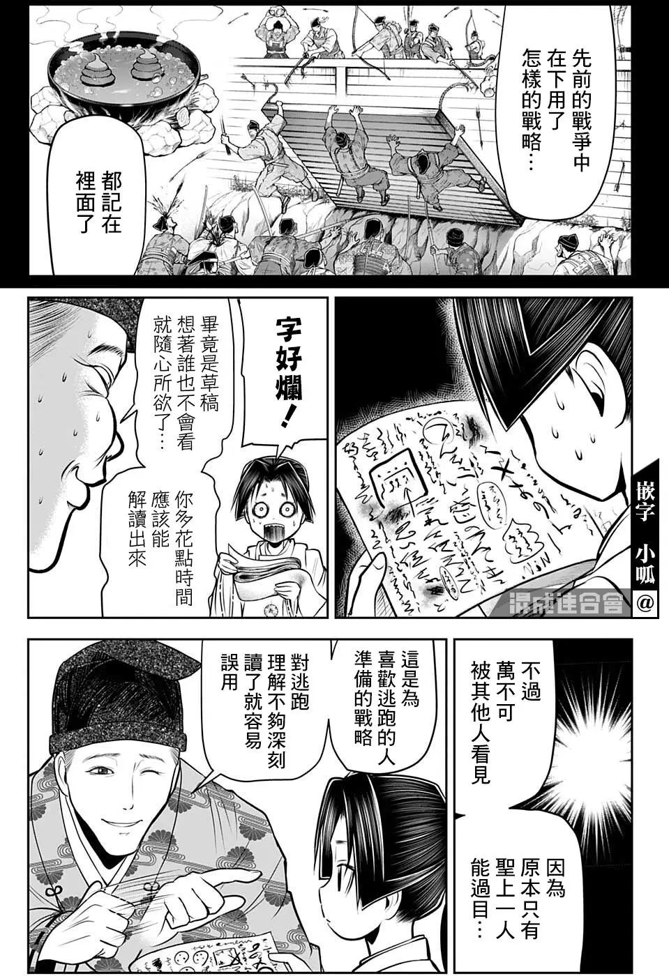 第55话