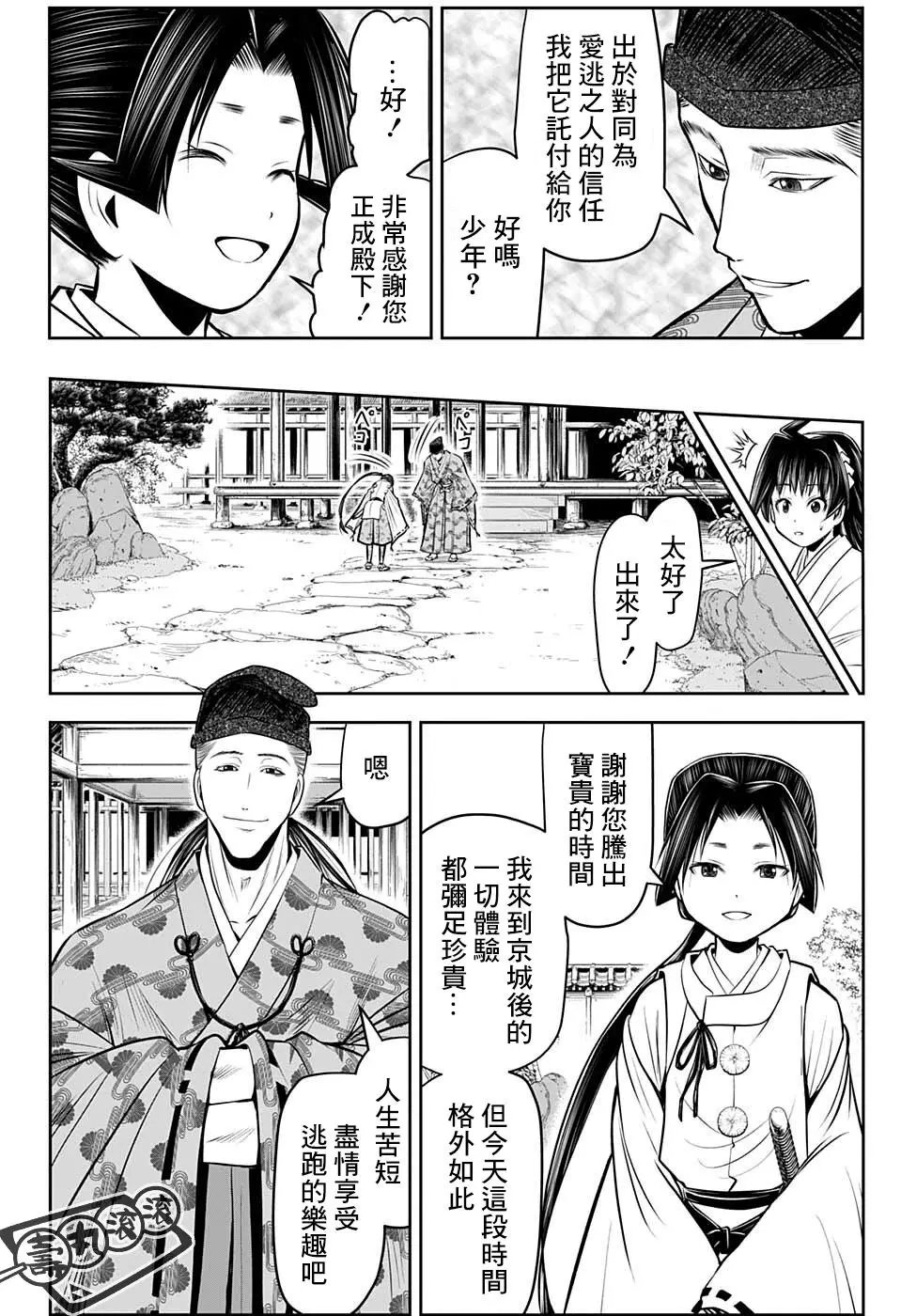 第55话