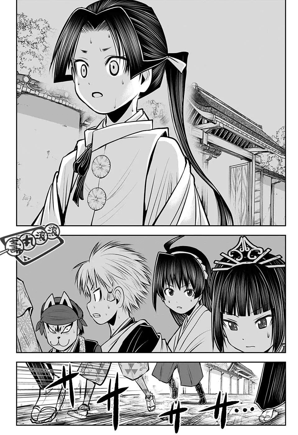 第55话