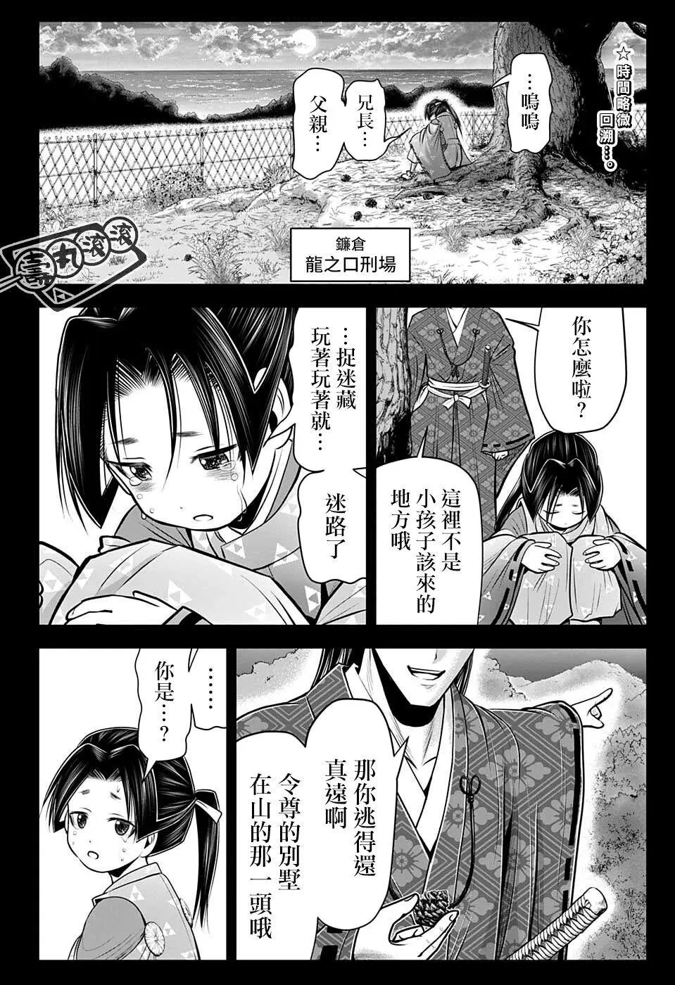 第56话