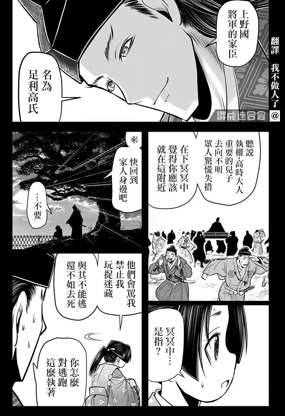 第56话