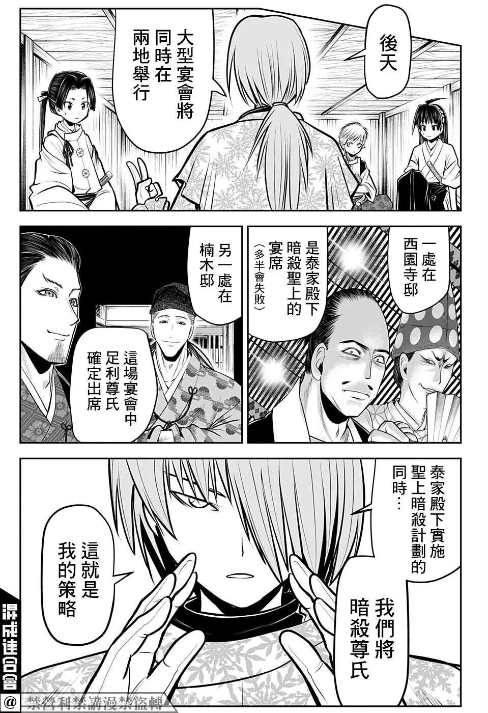 第56话