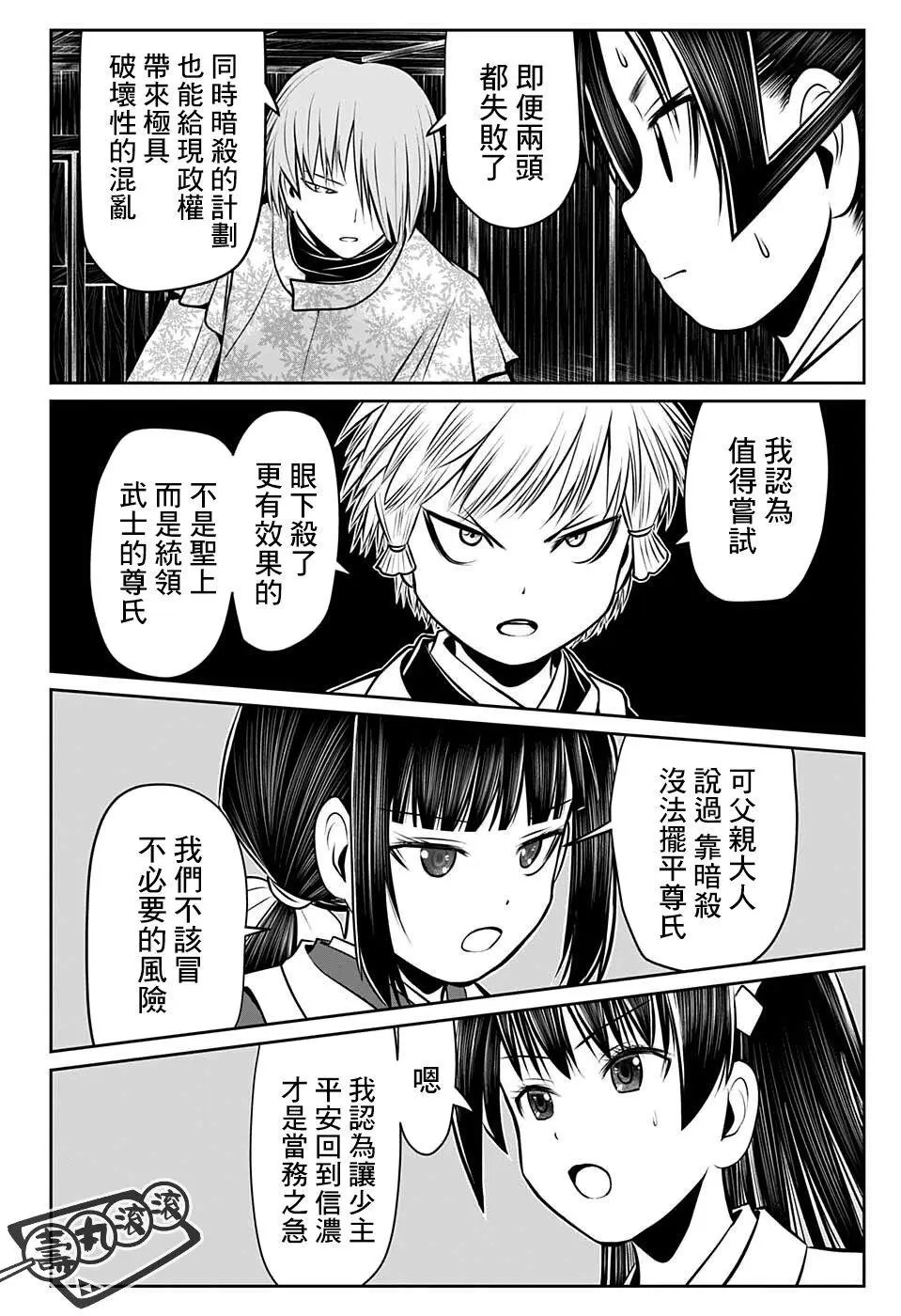 第56话