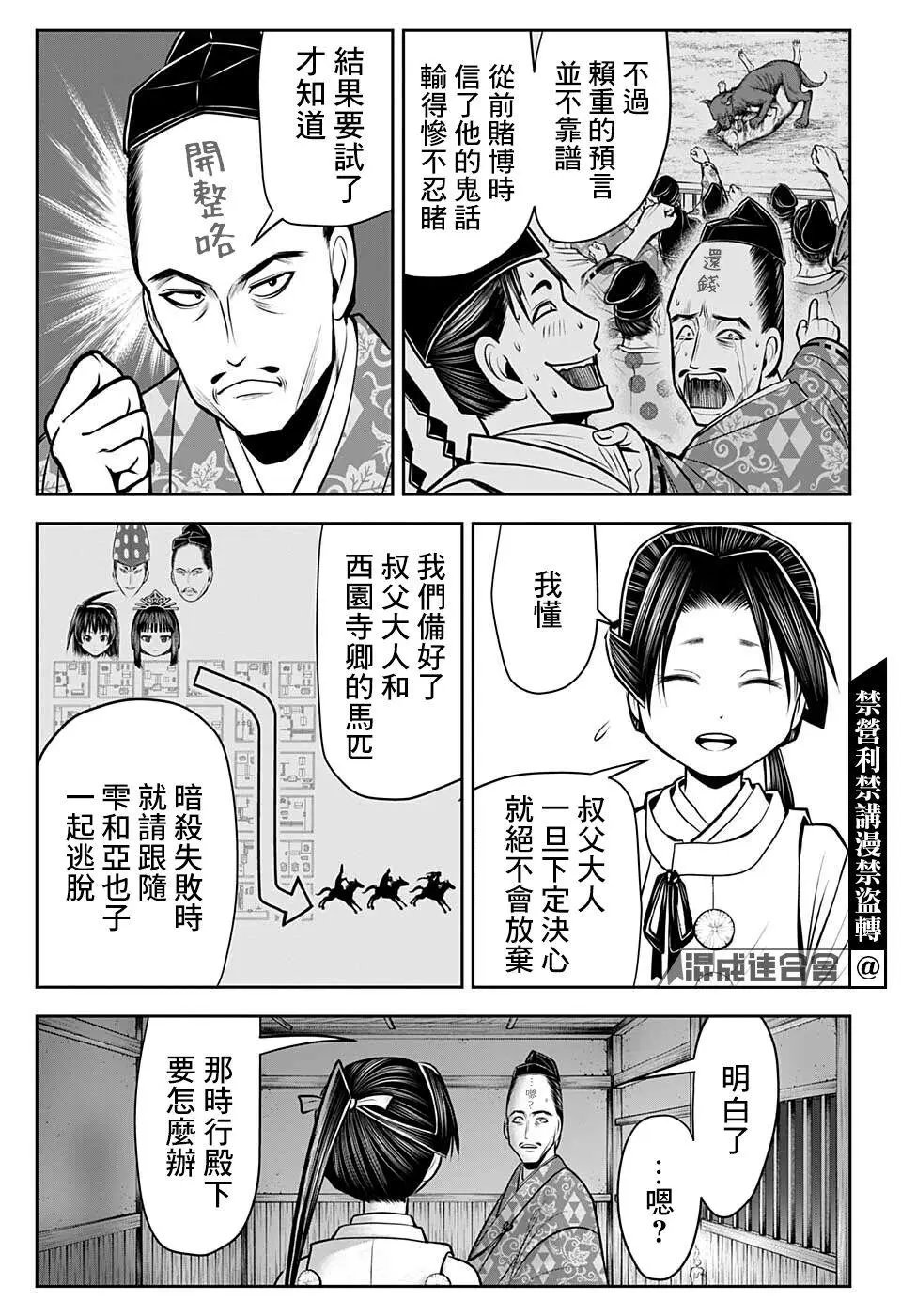 第56话