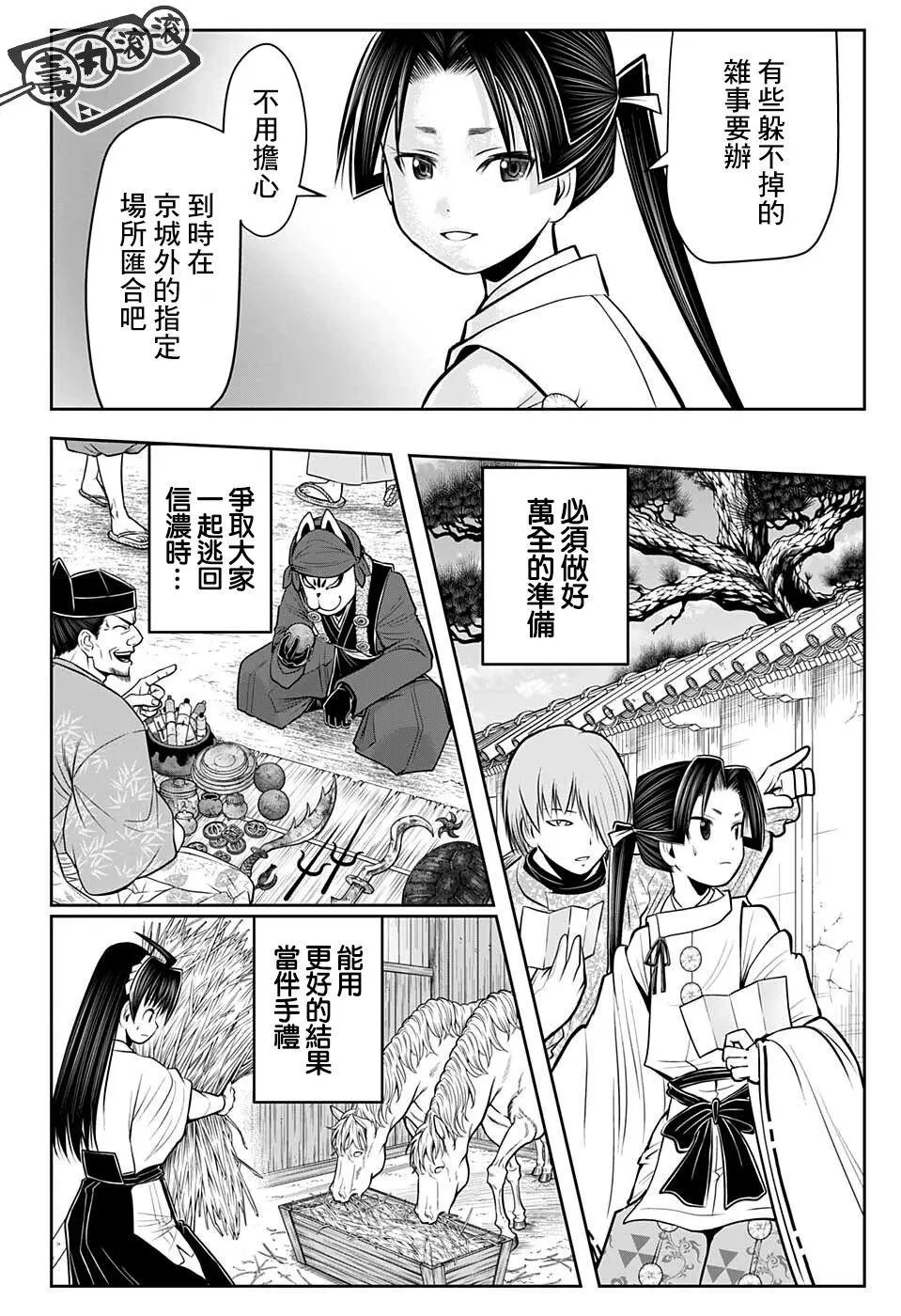 第56话