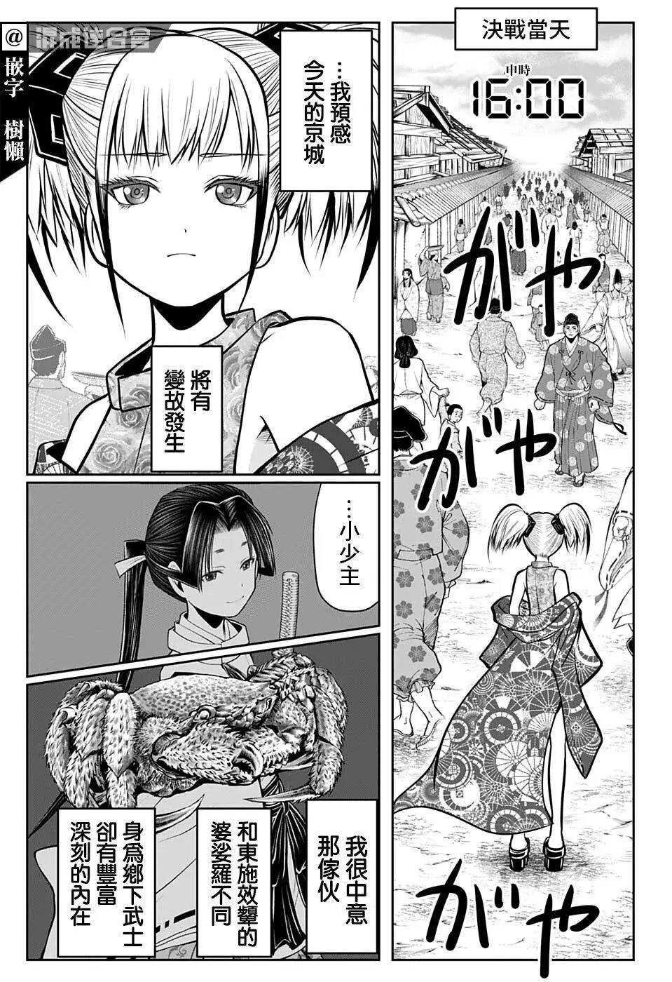 第56话