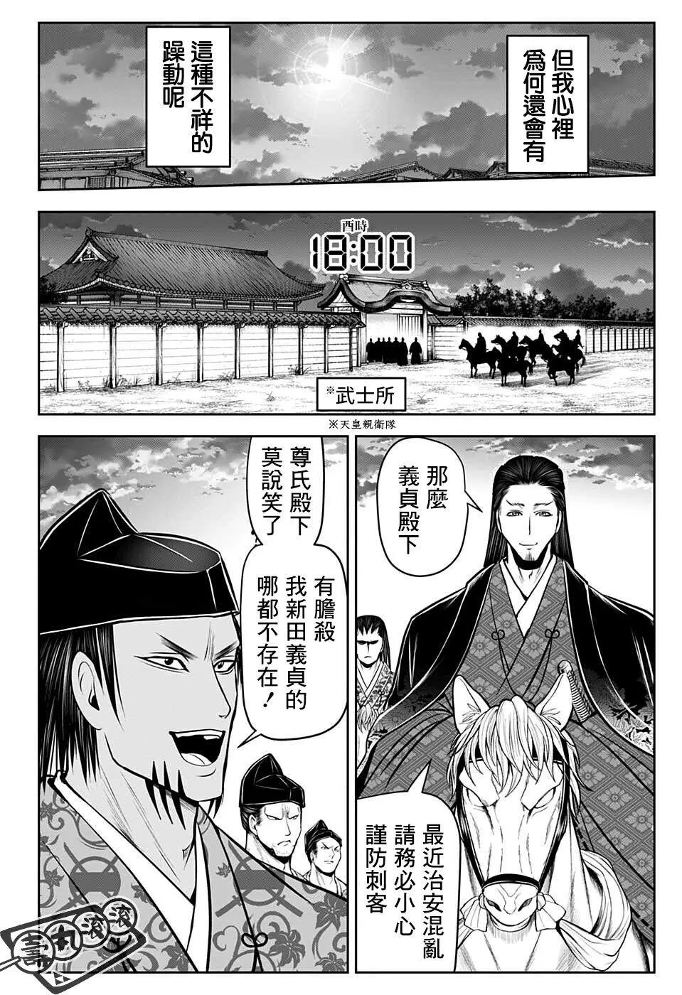 第56话