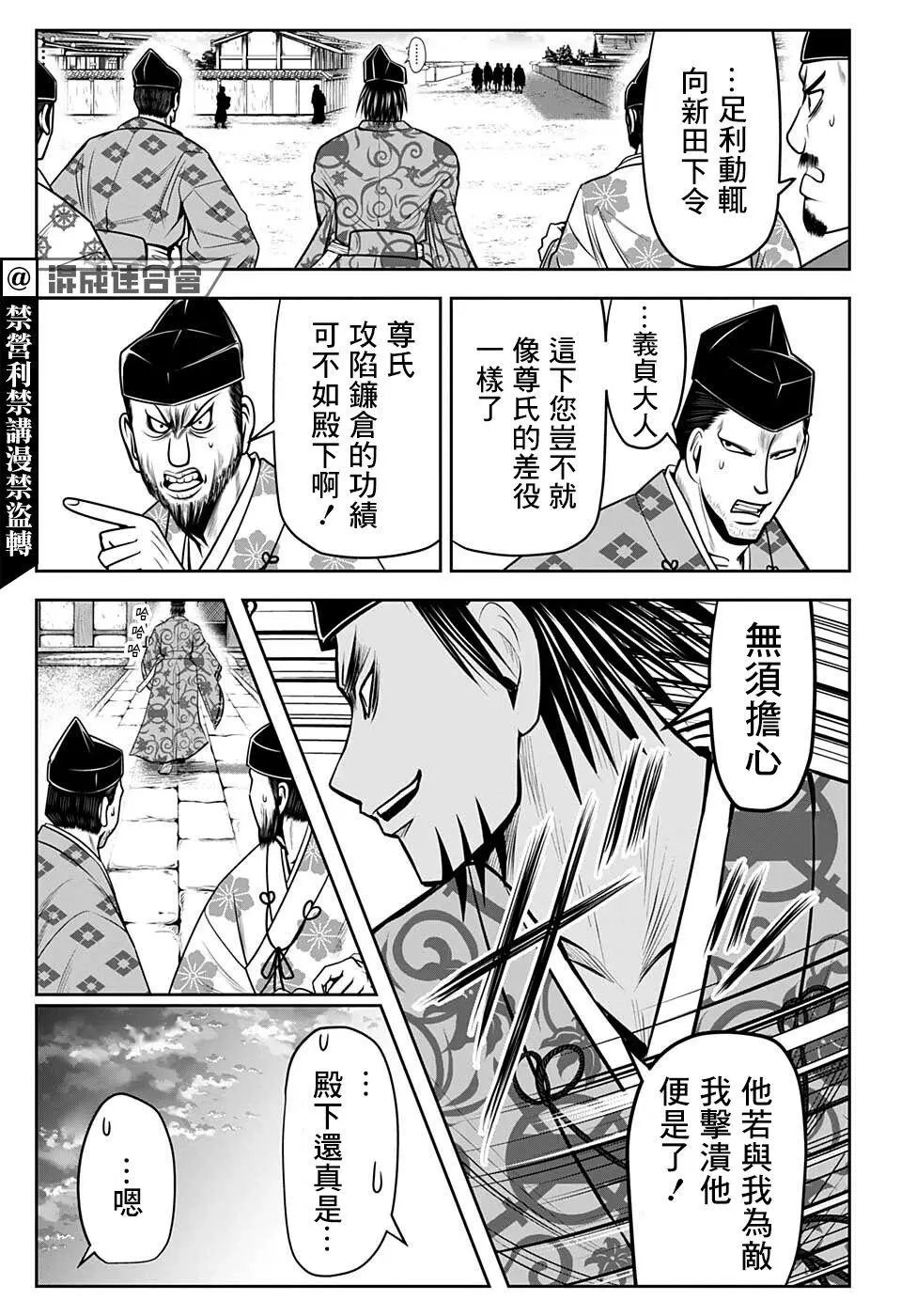 第56话