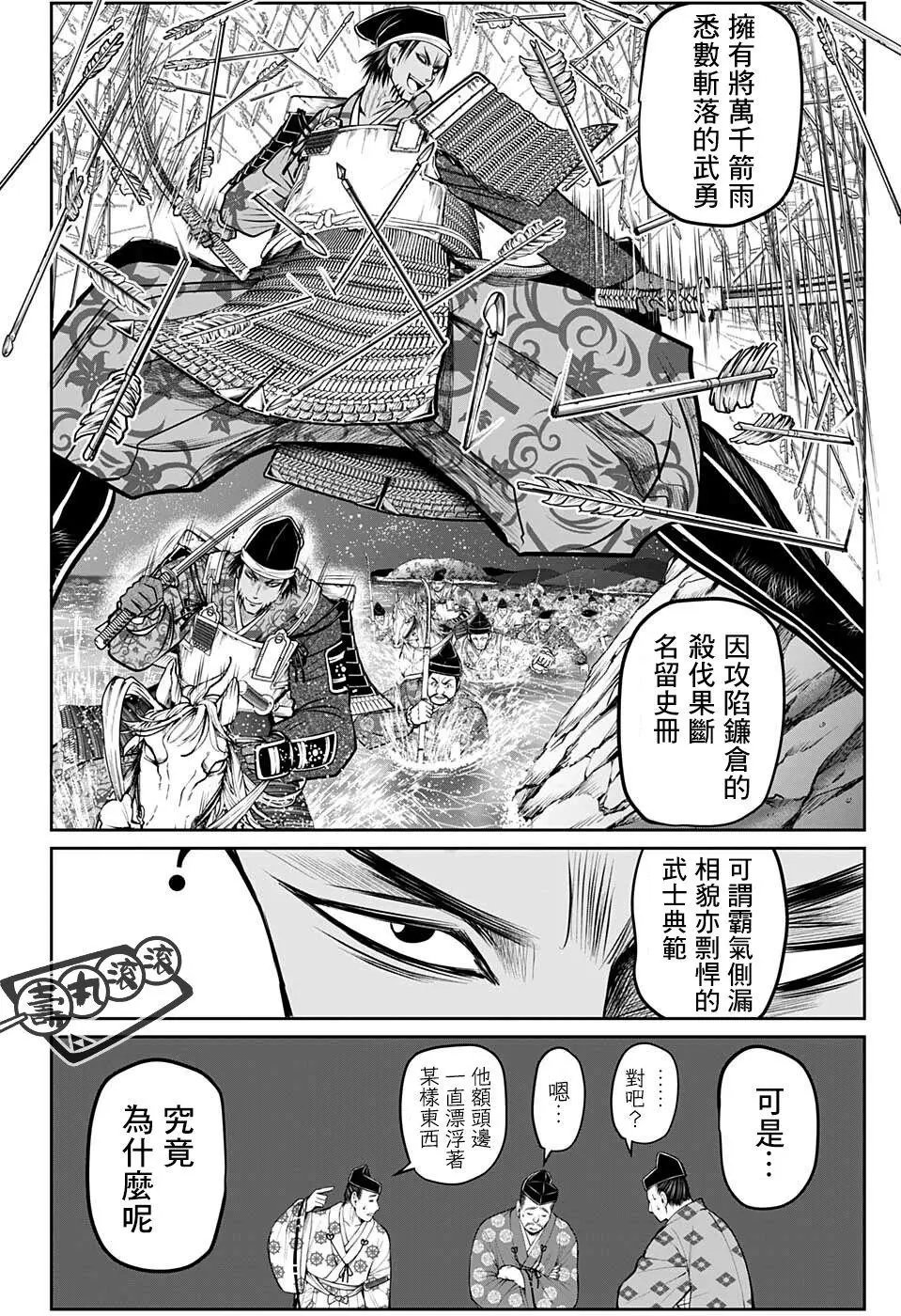 第56话