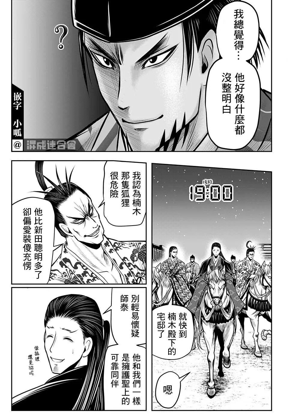 第56话