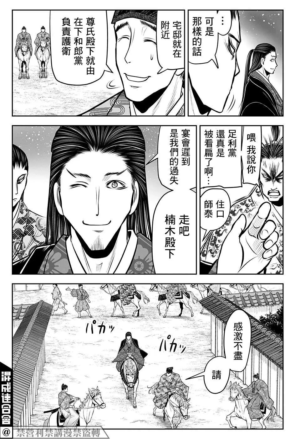 第56话