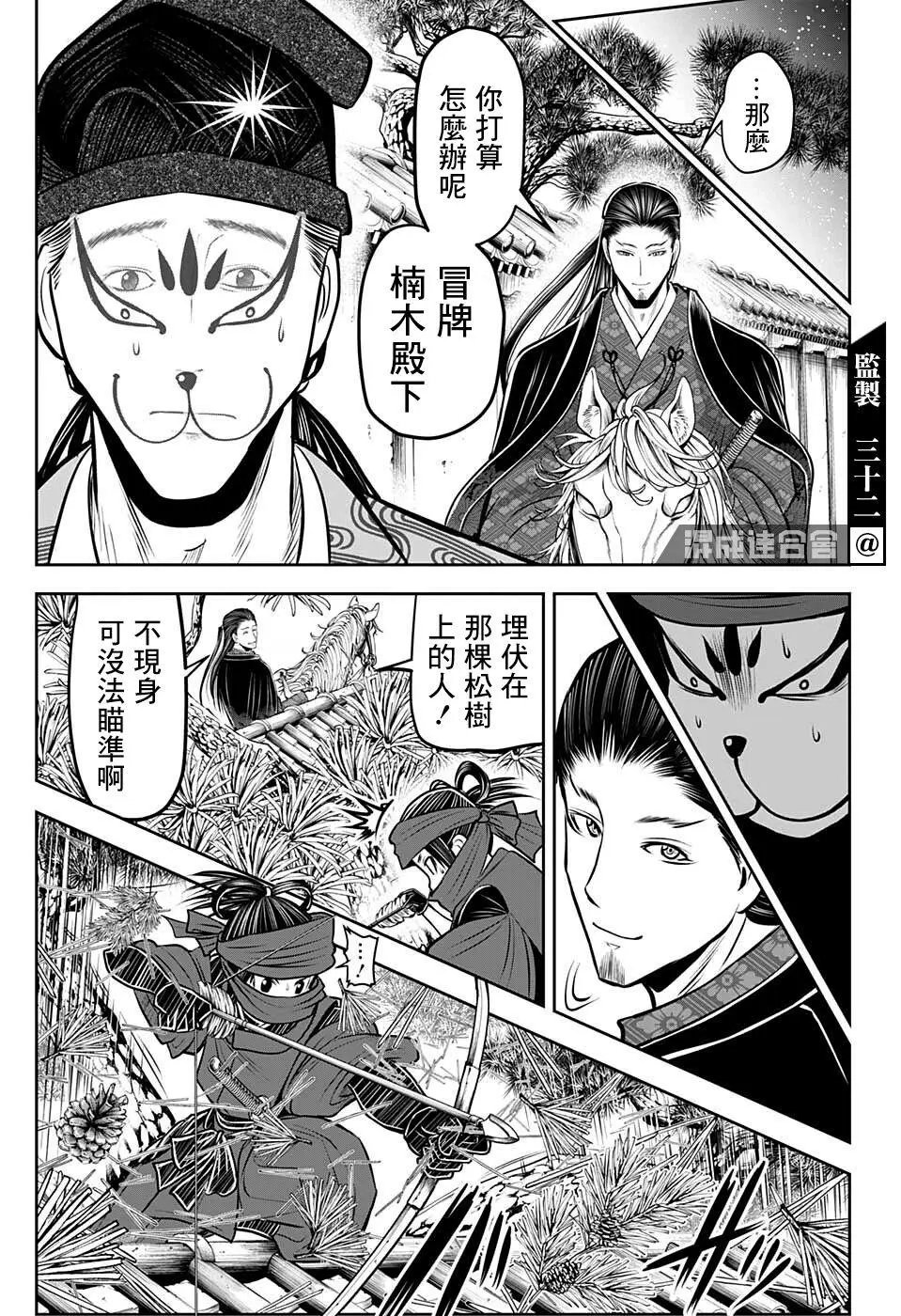 第56话