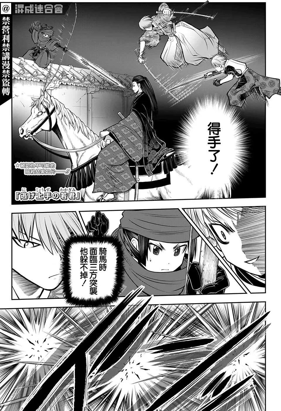 第57话