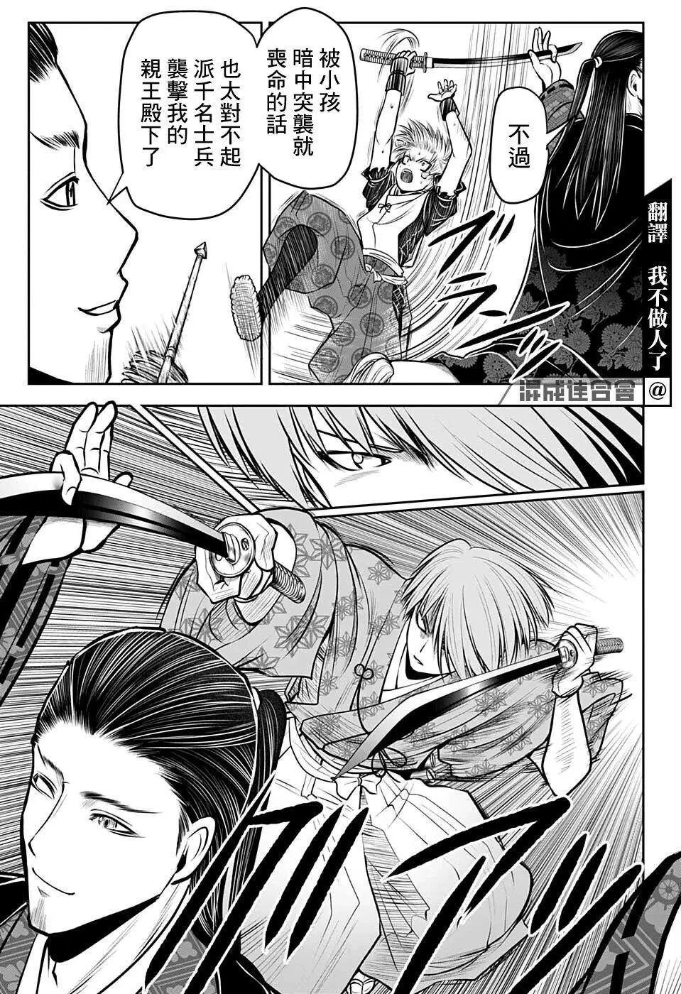 第57话