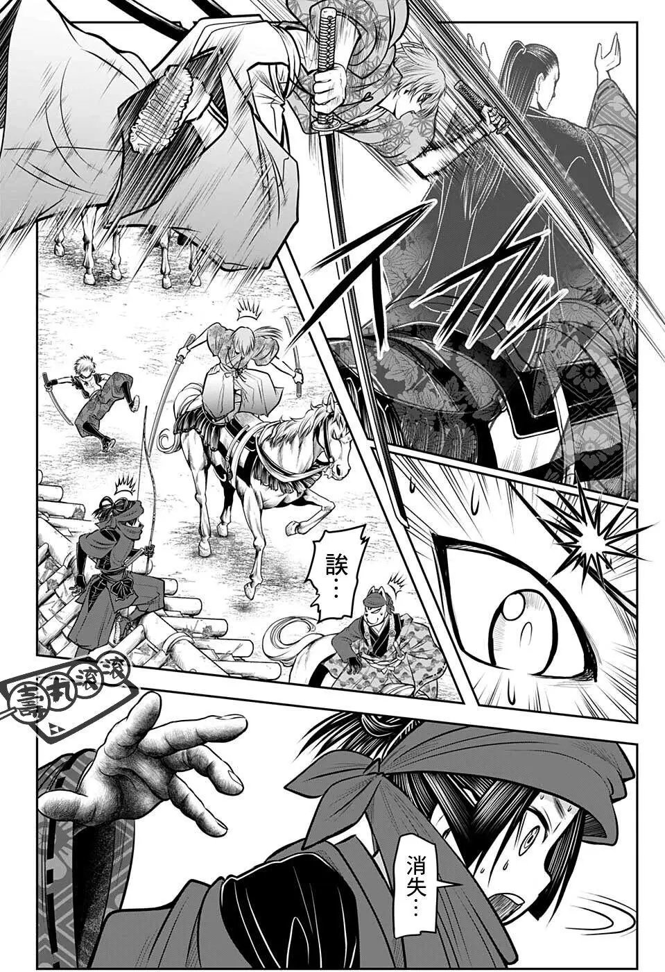 第57话