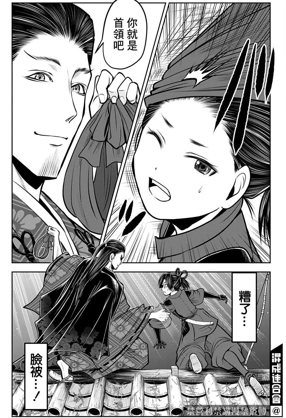 第57话