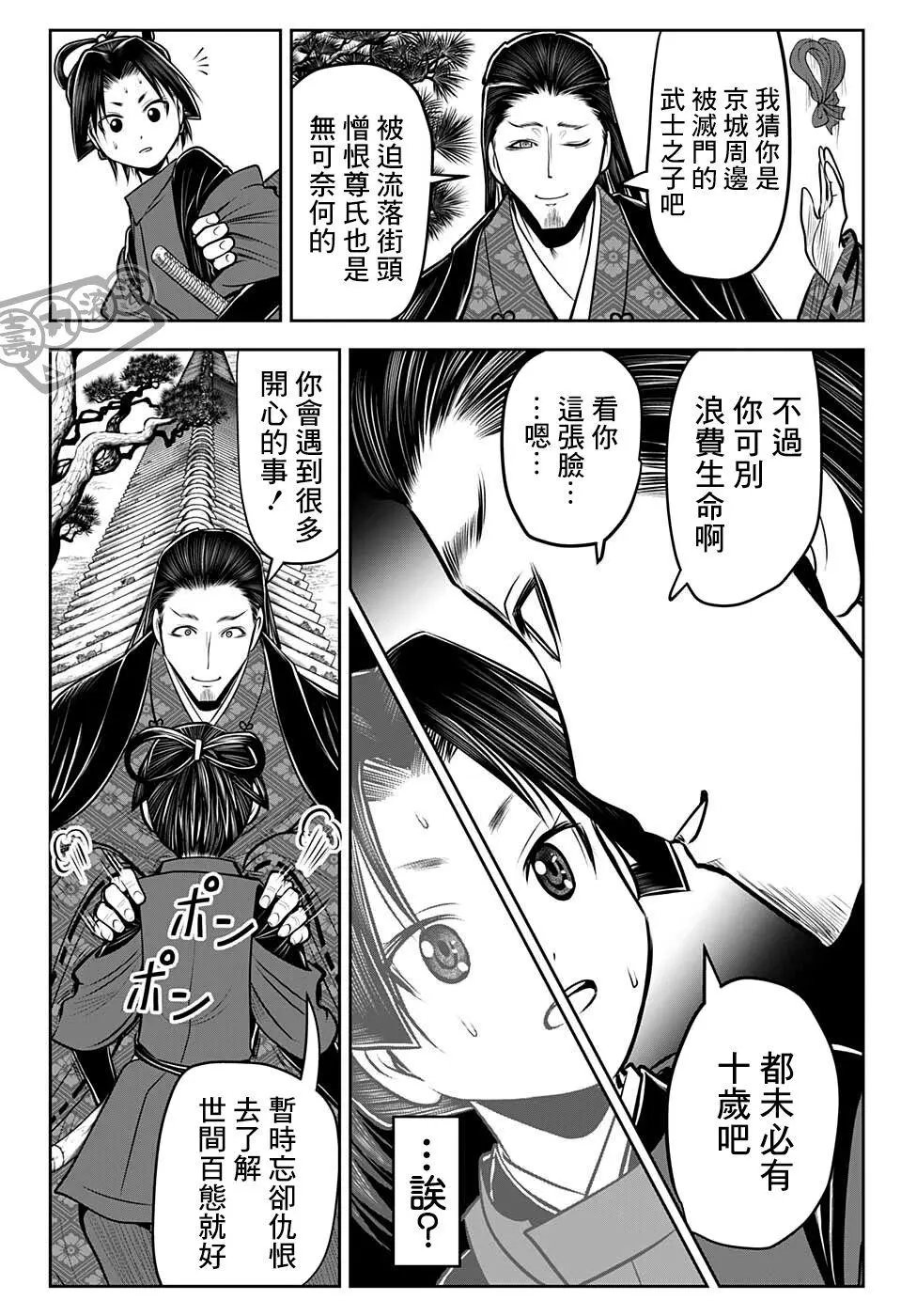 第57话