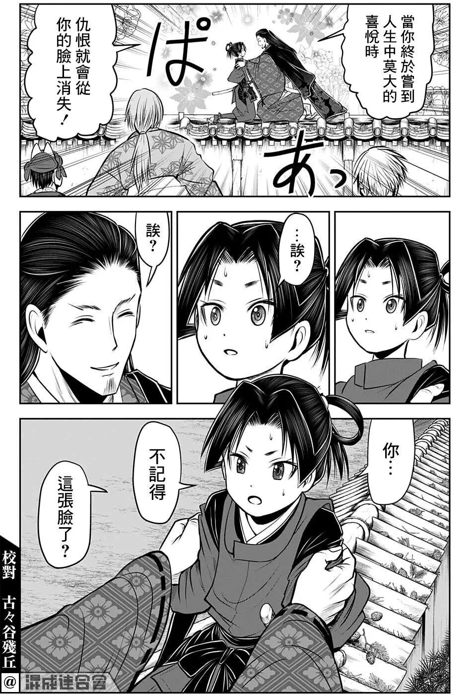 第57话