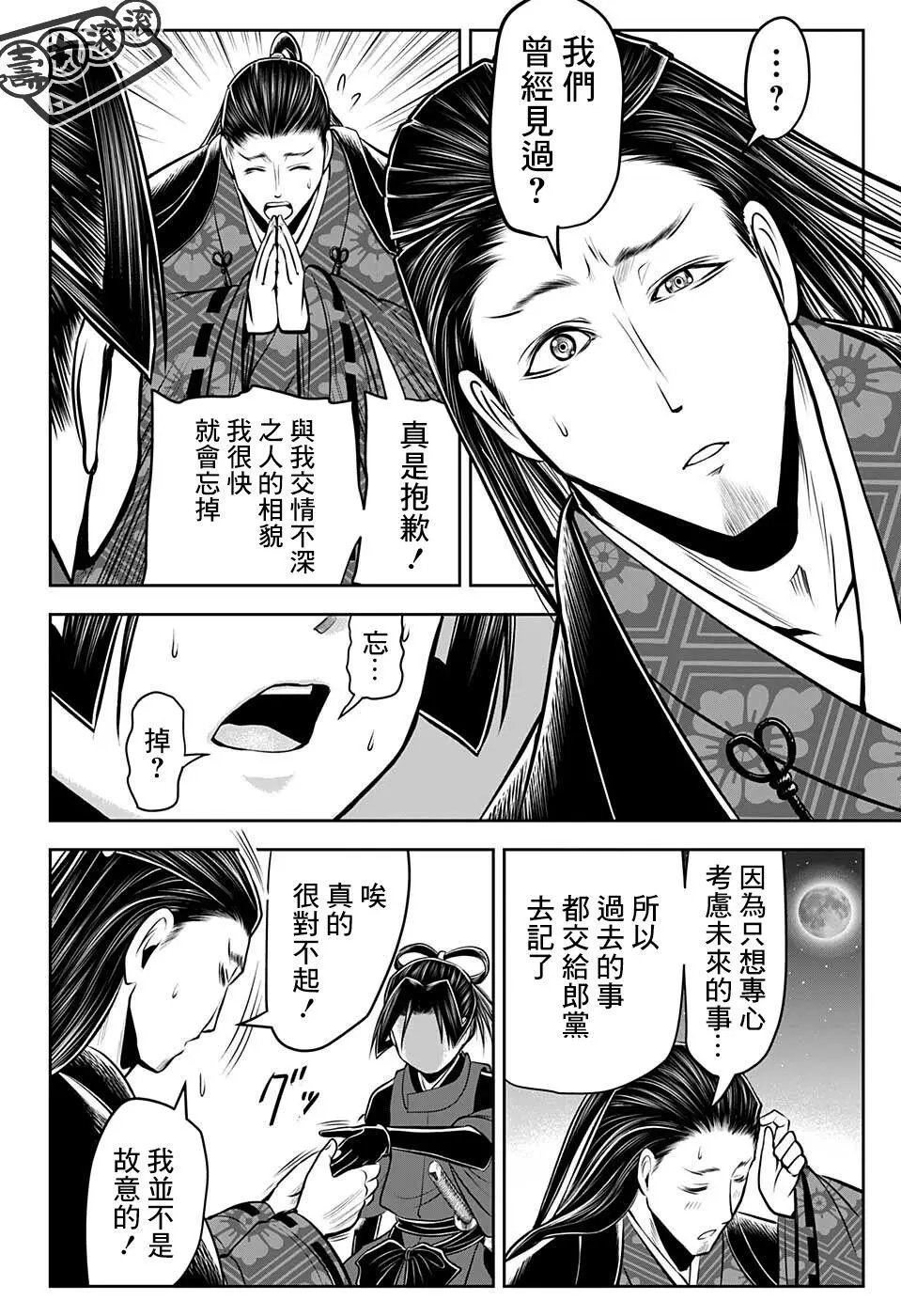 第57话